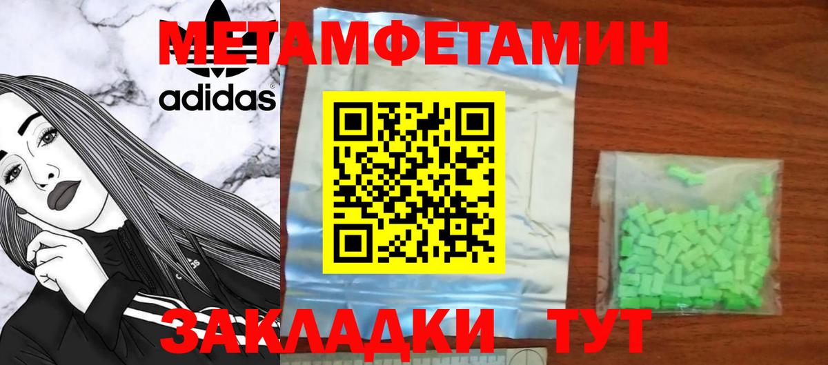 Каменка  АМФЕТАМИН  Вход с VPN  АМФЕТАМИН 98% 