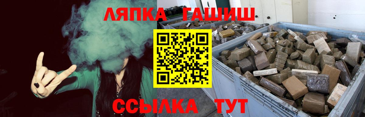 Гашиш индика сатива Каменка