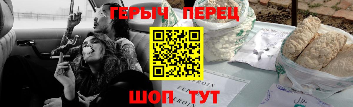 Каменка  Героин Heroin  Вход с VPN 