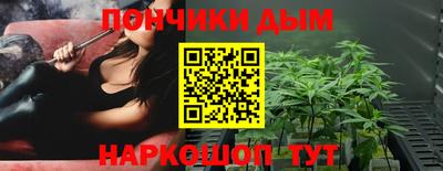 дистиллят марихуана Краснознаменск