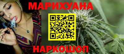 дистиллят марихуана Краснознаменск