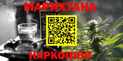 дистиллят марихуана Краснознаменск
