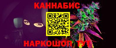 дистиллят марихуана Краснознаменск