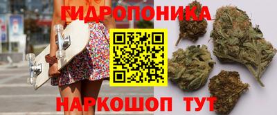 дистиллят марихуана Краснознаменск