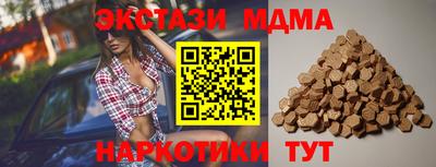 ECSTASY Краснодар