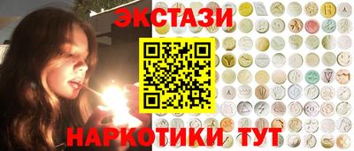 ECSTASY Краснодар