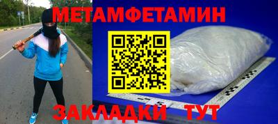mdma Ивантеевка