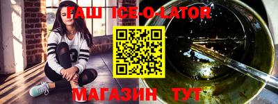 мет Иваново