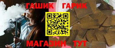 дистиллят марихуана Краснокаменск