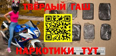 дистиллят марихуана Краснознаменск