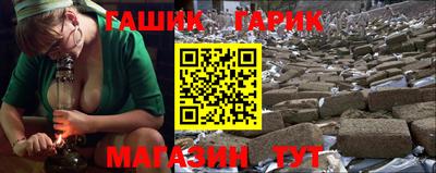 дистиллят марихуана Краснокаменск