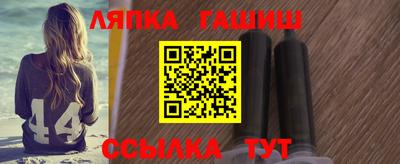 дистиллят марихуана Краснокаменск