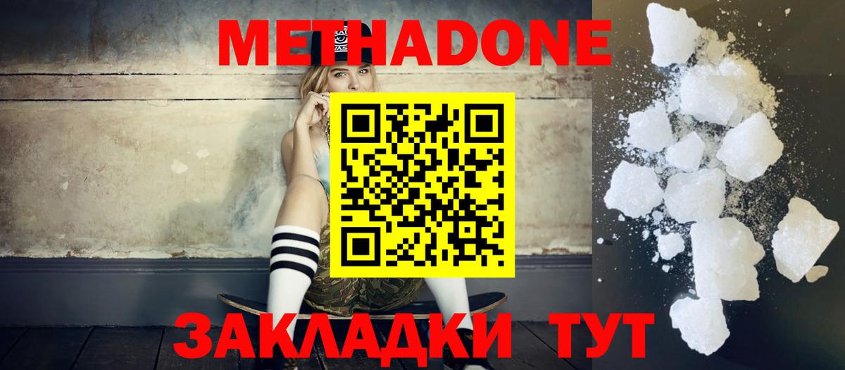 Вейп ТГК  LSD-25  Каменка  А ПВП СК кристаллы  Вход с VPN  ГАШИШ  Меф кристаллы  МДМА  Марихуана  Гашиш  NBOMe 