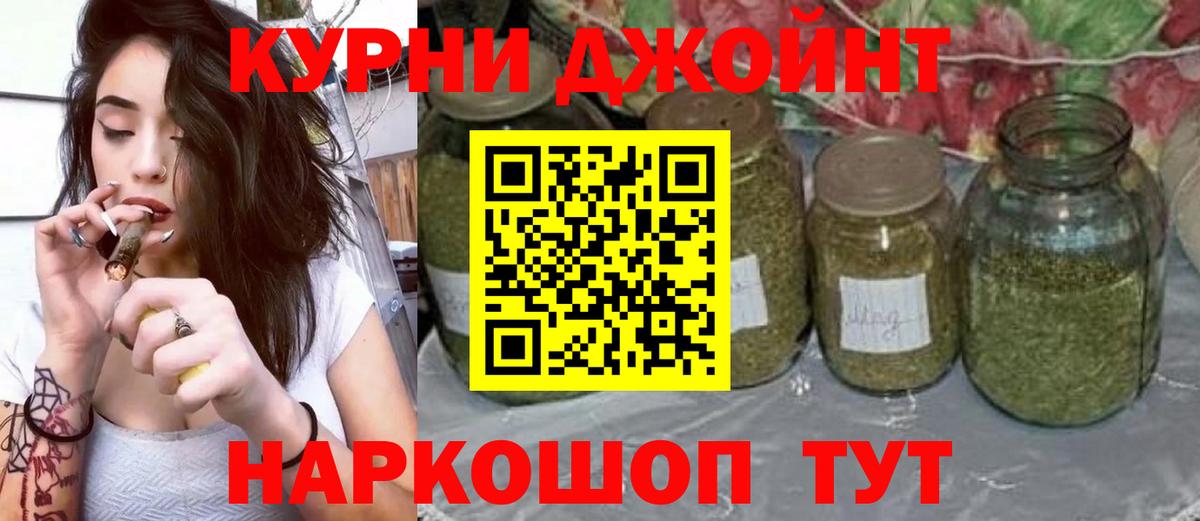 Каменка  Бошки марихуана SATIVA & INDICA  Шишки марихуана тримм  Конопля OG Kush  Вход с VPN 
